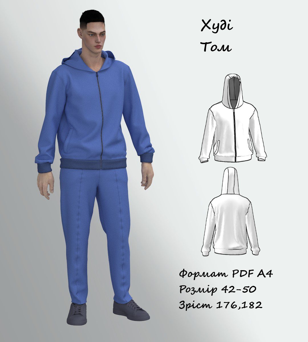 Hudi Vol. 1.1 Викрійка чоловічого худі Том