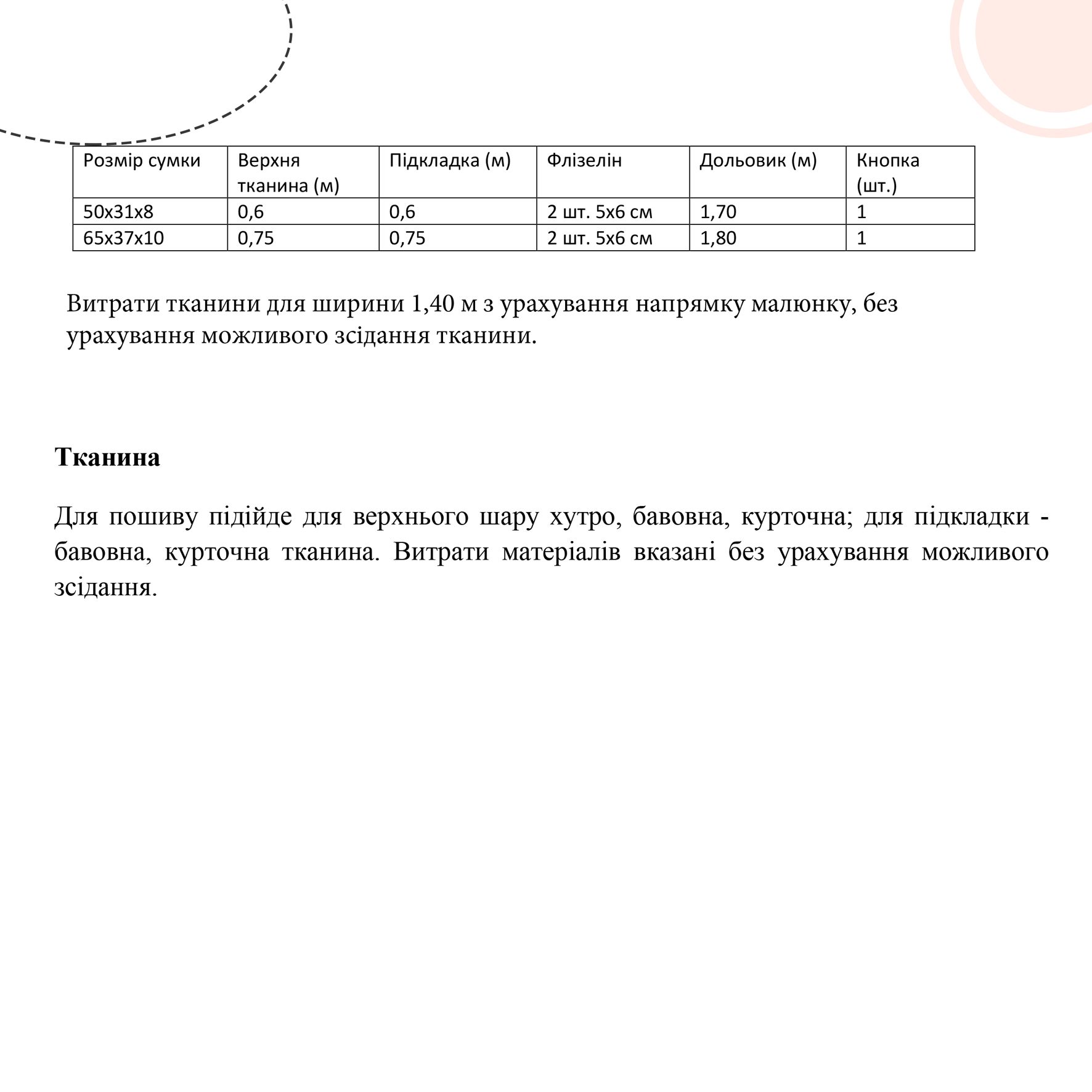 D179B17A-E577-4764-B143-06EDE01E8A76