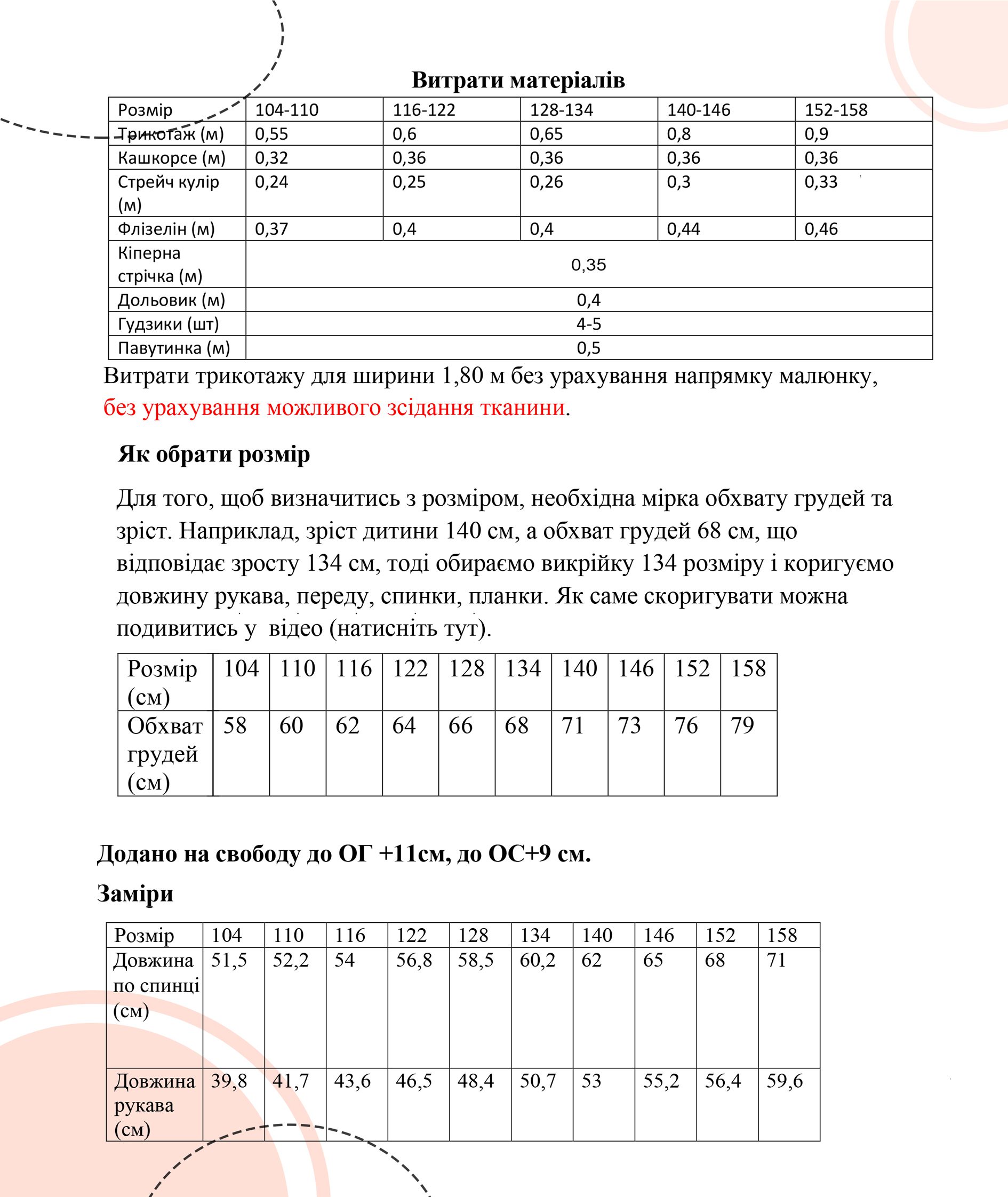 48792316-2F08-4E64-A460-ECCBDD7195EE