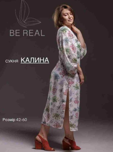 Викрійка Сукня Калина