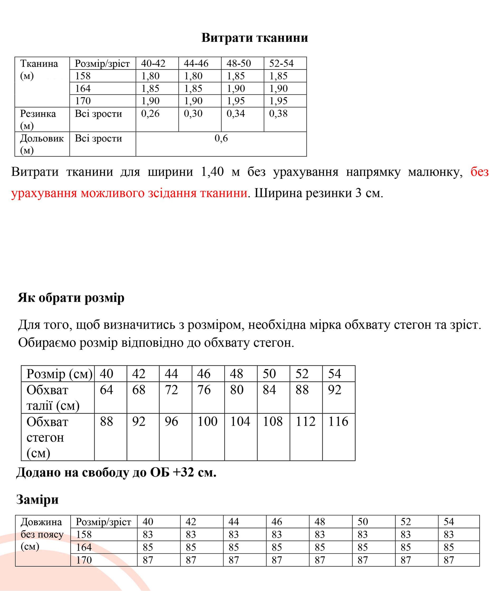 A4FED4E0-9B93-4EC9-A598-729F37DBE4CB