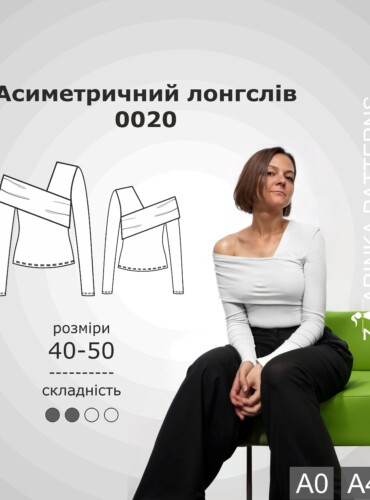 Викрійка лонгсліву 0020 для дівчат-підлітків та жінок
