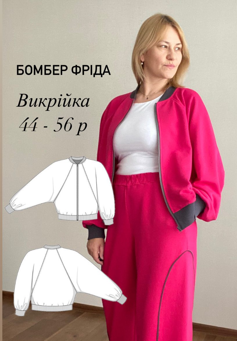 Bomber pattern