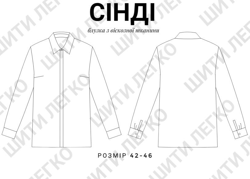 изображение_viber_2024-05-09_16-06-01-726 Викрійка блузи Сінді