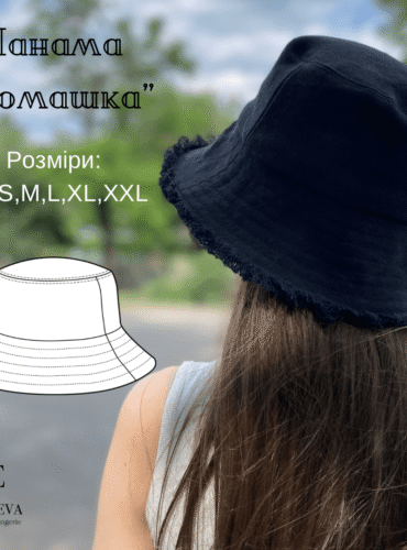 Викрійка панами Ромашка