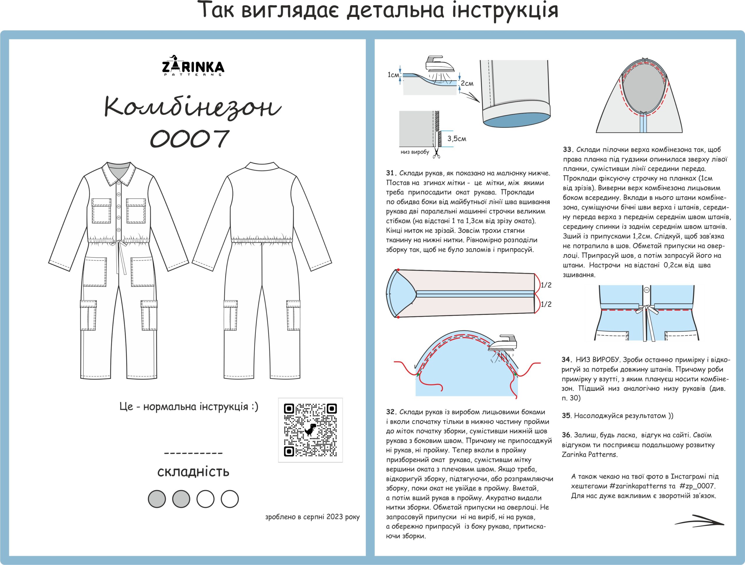 0007 how the detailed instructions look like