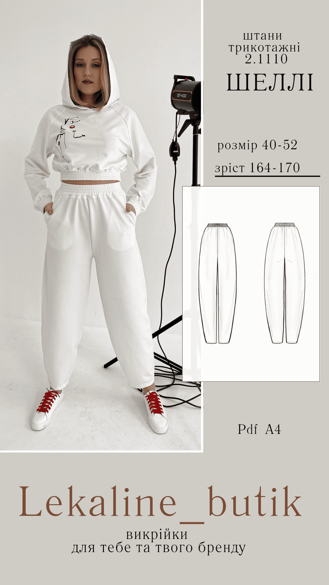 Beige Aesthetic Product Sale Promotion Animated Your Story_20240703_235028_0002 Викрійка стильних трендових трикотажних штанів вільного покрою, силуету "банани"