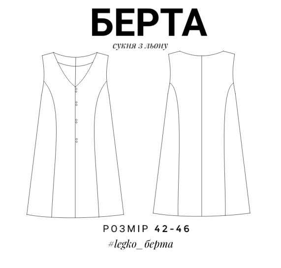 изображение_viber_2024-07-17_22-10-36-176