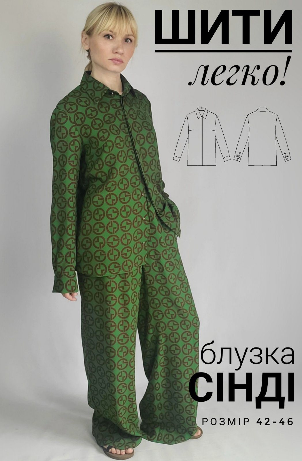 изображение_viber_2024-07-19_21-25-38-201