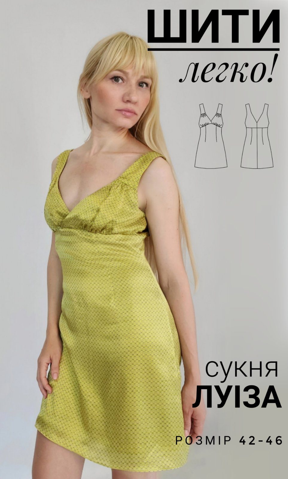 изображение_viber_2024-07-19_21-25-38-377