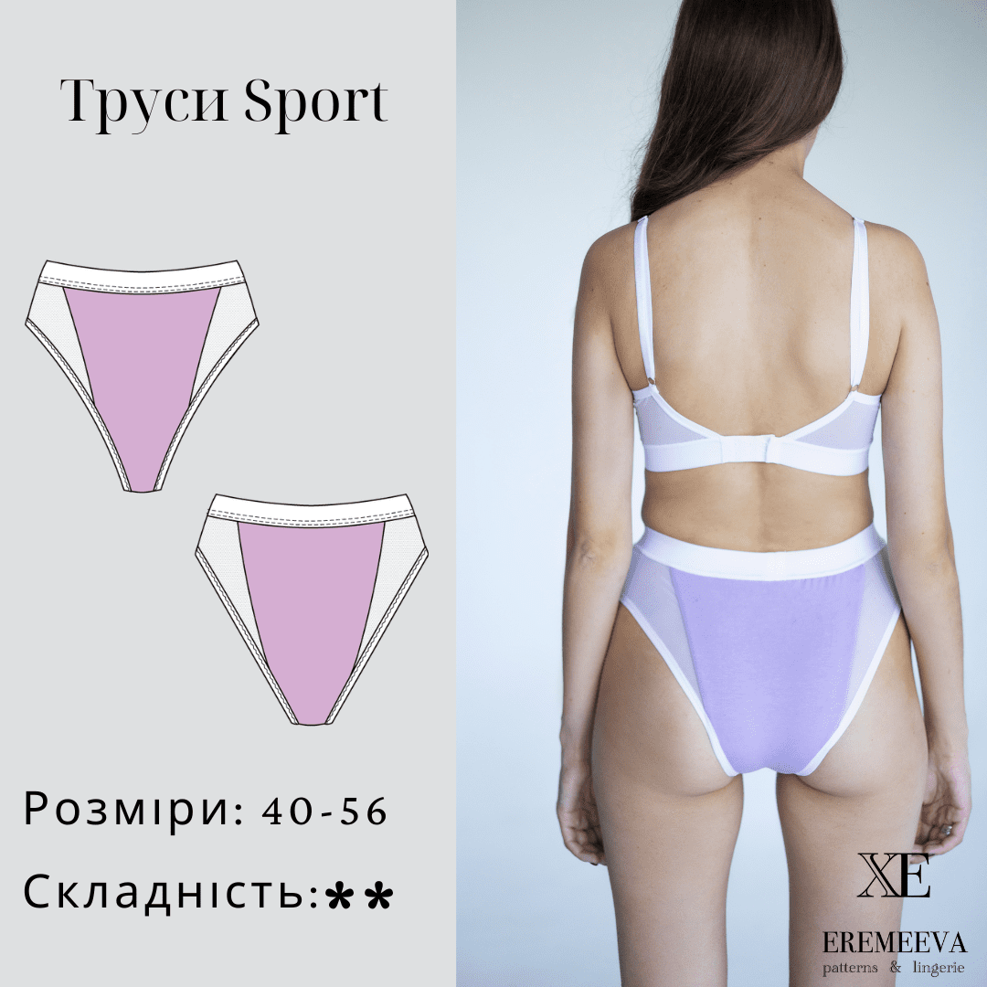 Sport briefs pattern