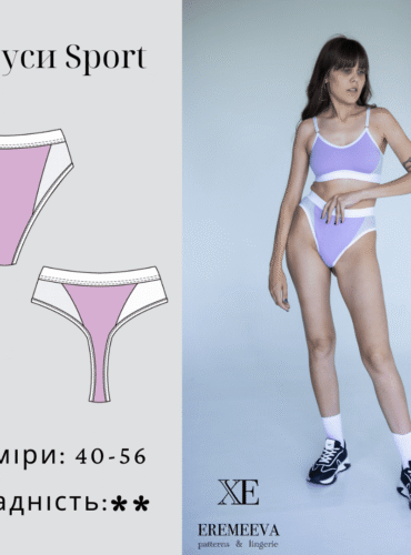 Викрійка трусів