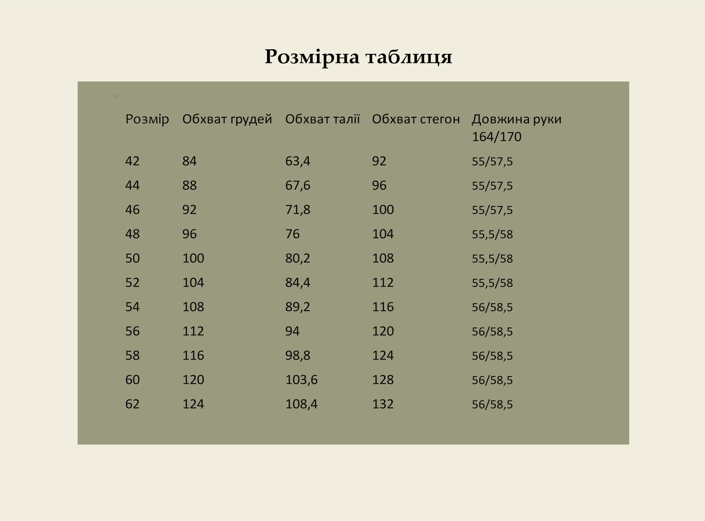Без назви-1