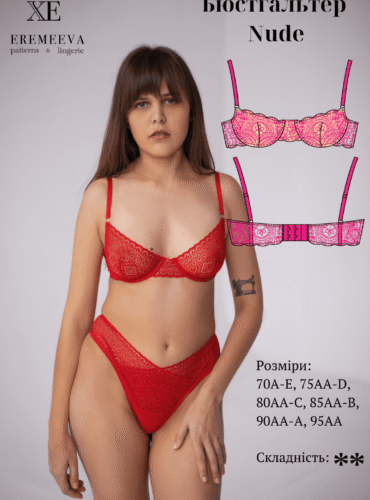 Викрійка бюстгальтера Nude