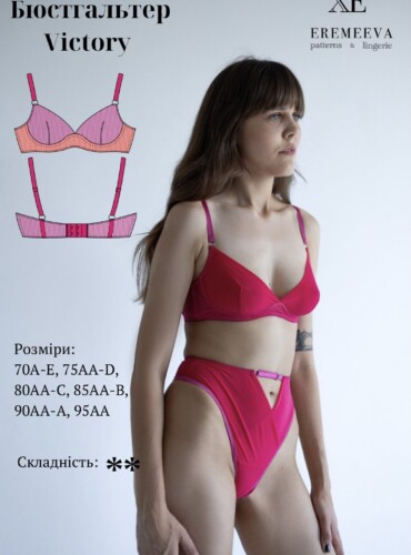 Викрійка безкаркасного бюстгальтера з класичним станом.