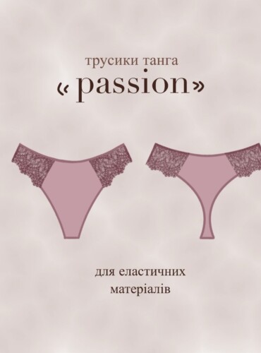 Викрійка трусиків-танга ''Passion"