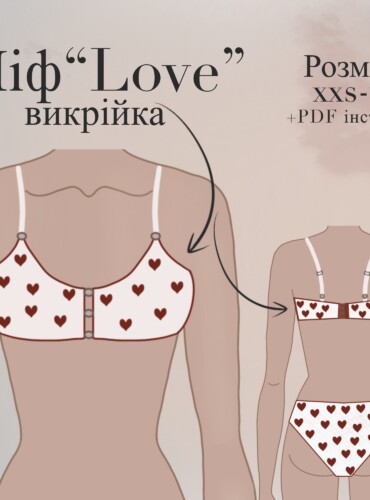 Викрійка безкаркасний ліф LOVE