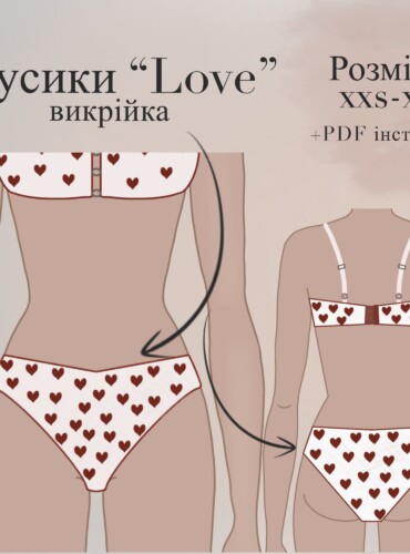 Викрійка трусики LOVE