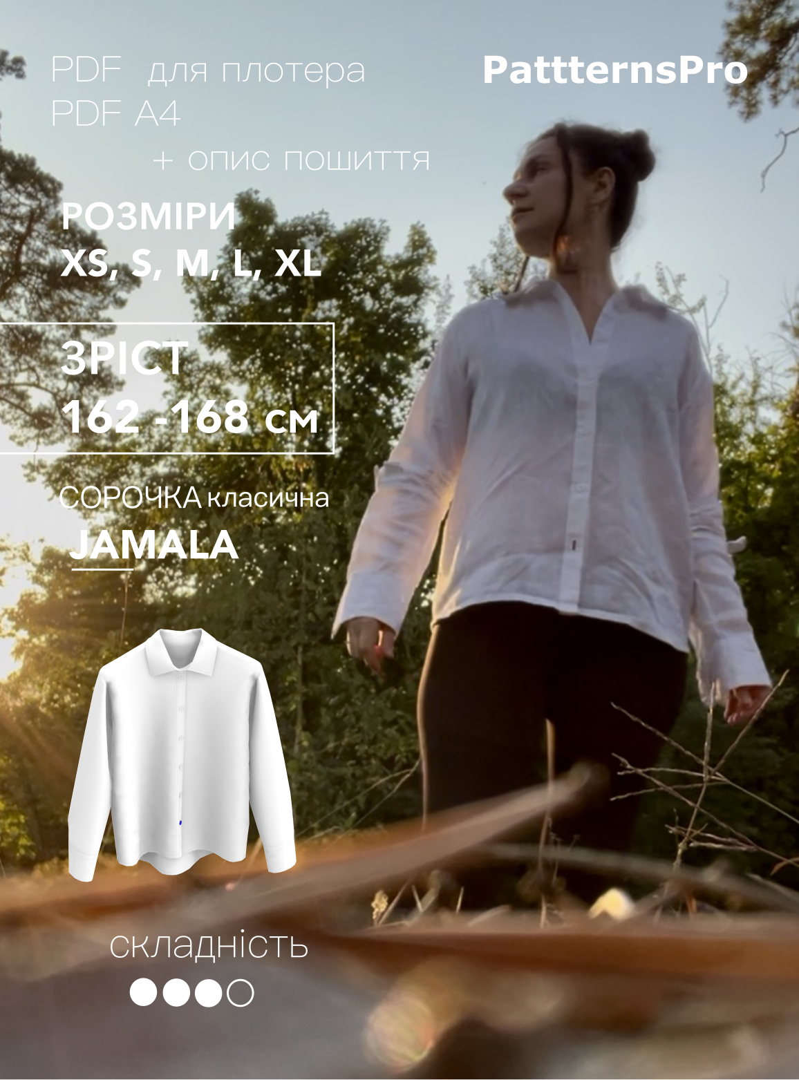 БАНЕР JAMALA СВІТЛИЙ Викрійка сорочки JAMALA