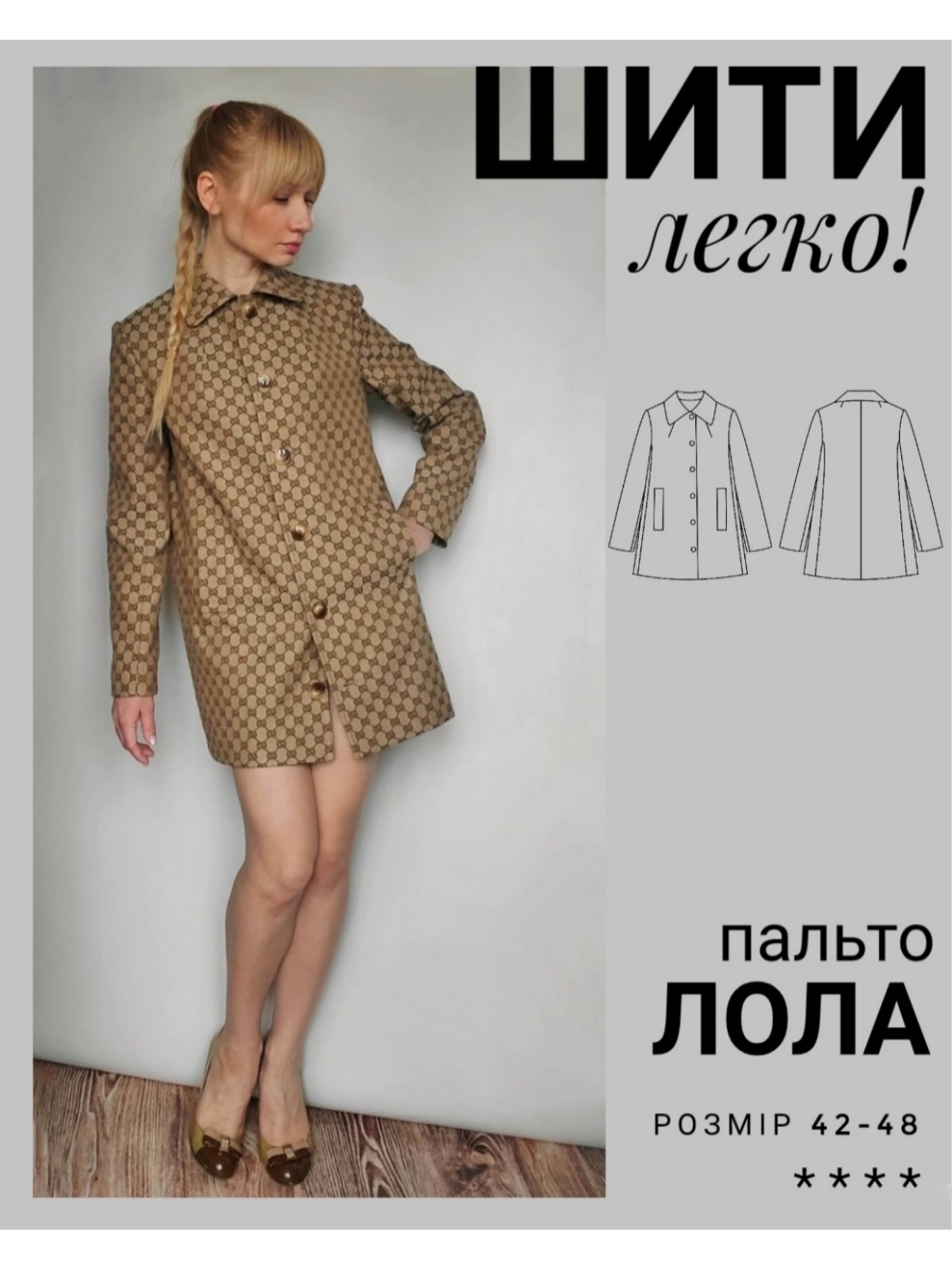 изображение_viber_2025-09-20_18-02-27-532