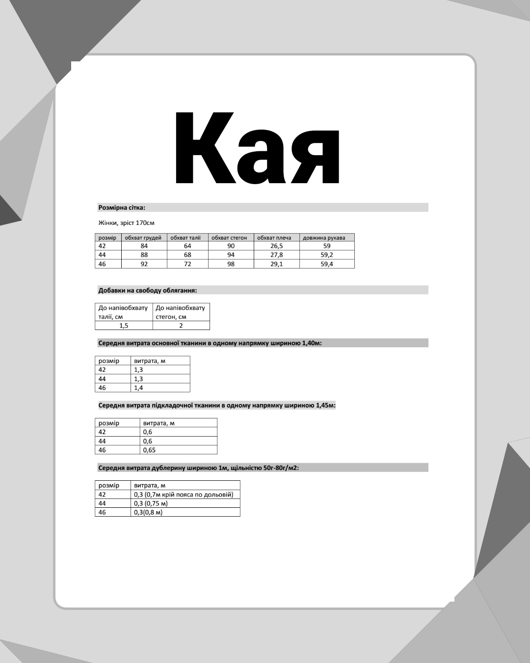 изображение_viber_2026-03-22_14-26-52-112
