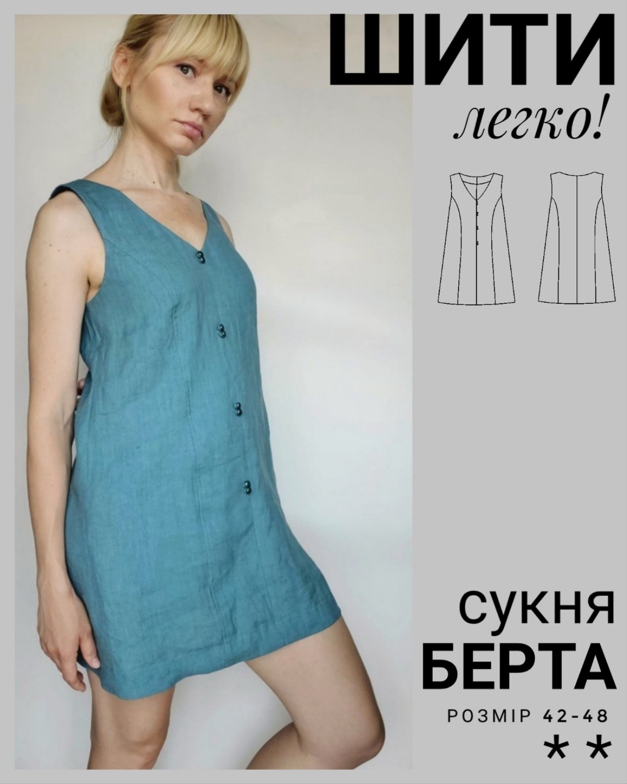 изображение_viber_2026-06-02_21-00-29-134