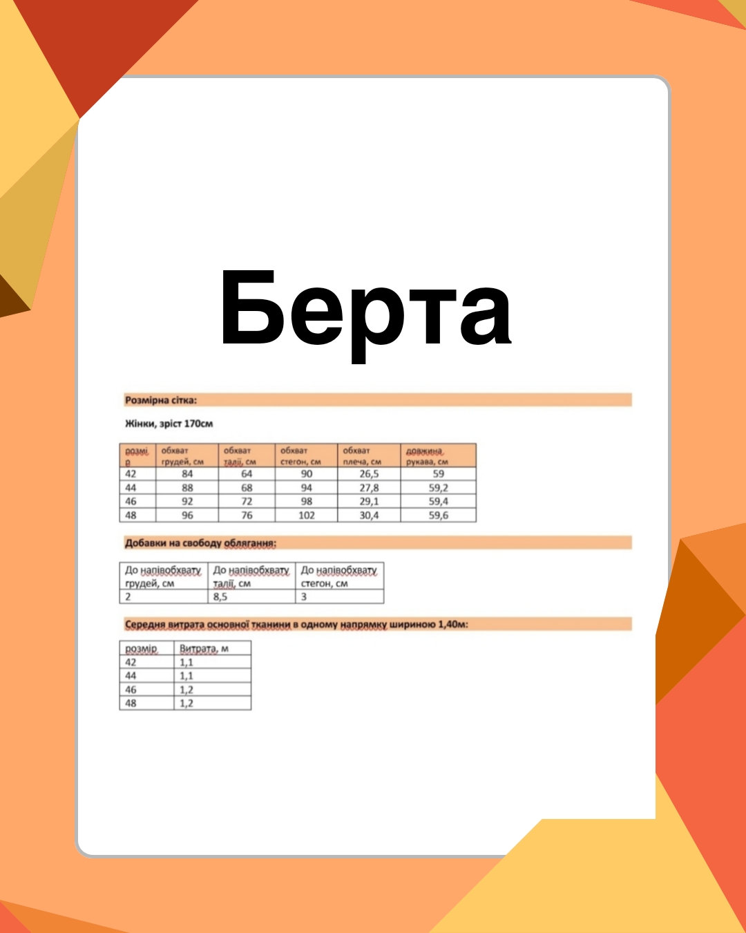 изображение_viber_2026-06-02_21-27-30-447
