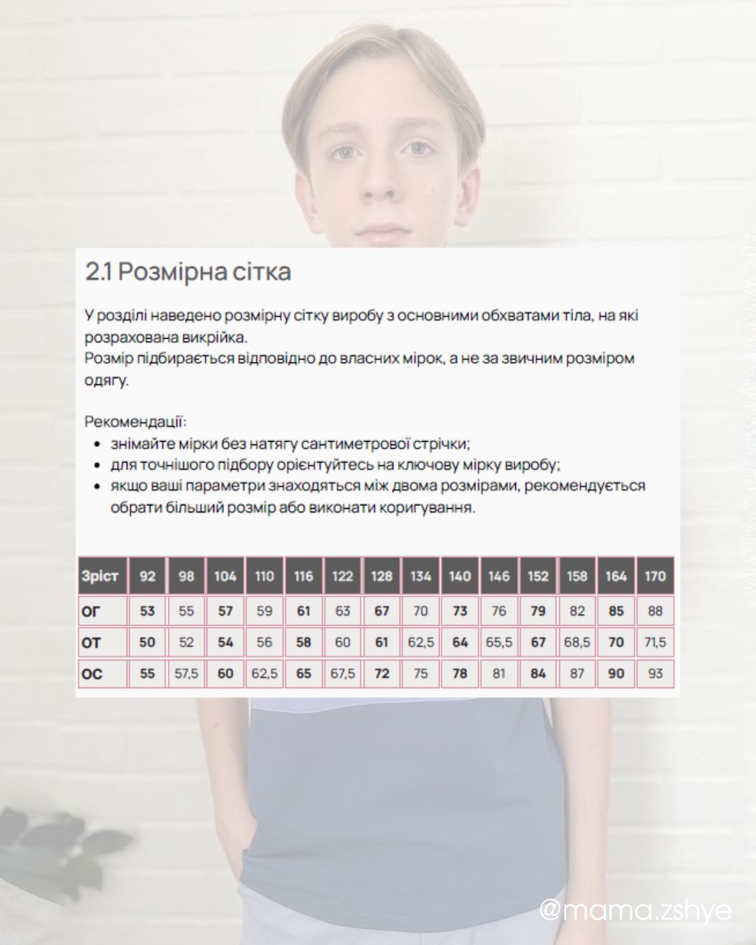 Футболка Різ1