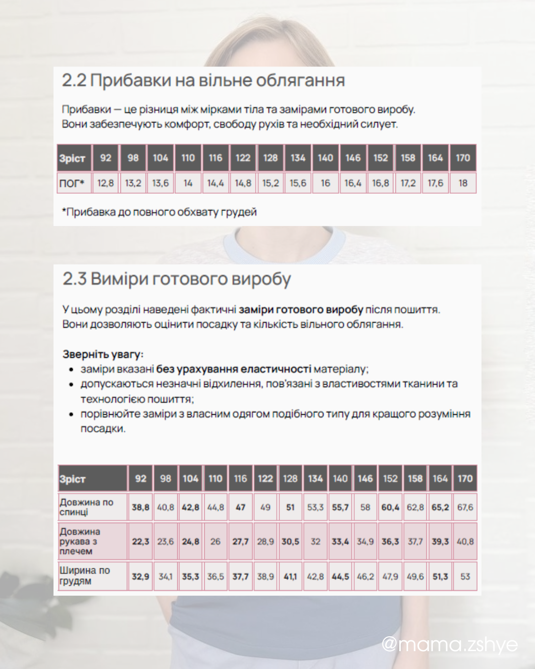 Футболка Різ2