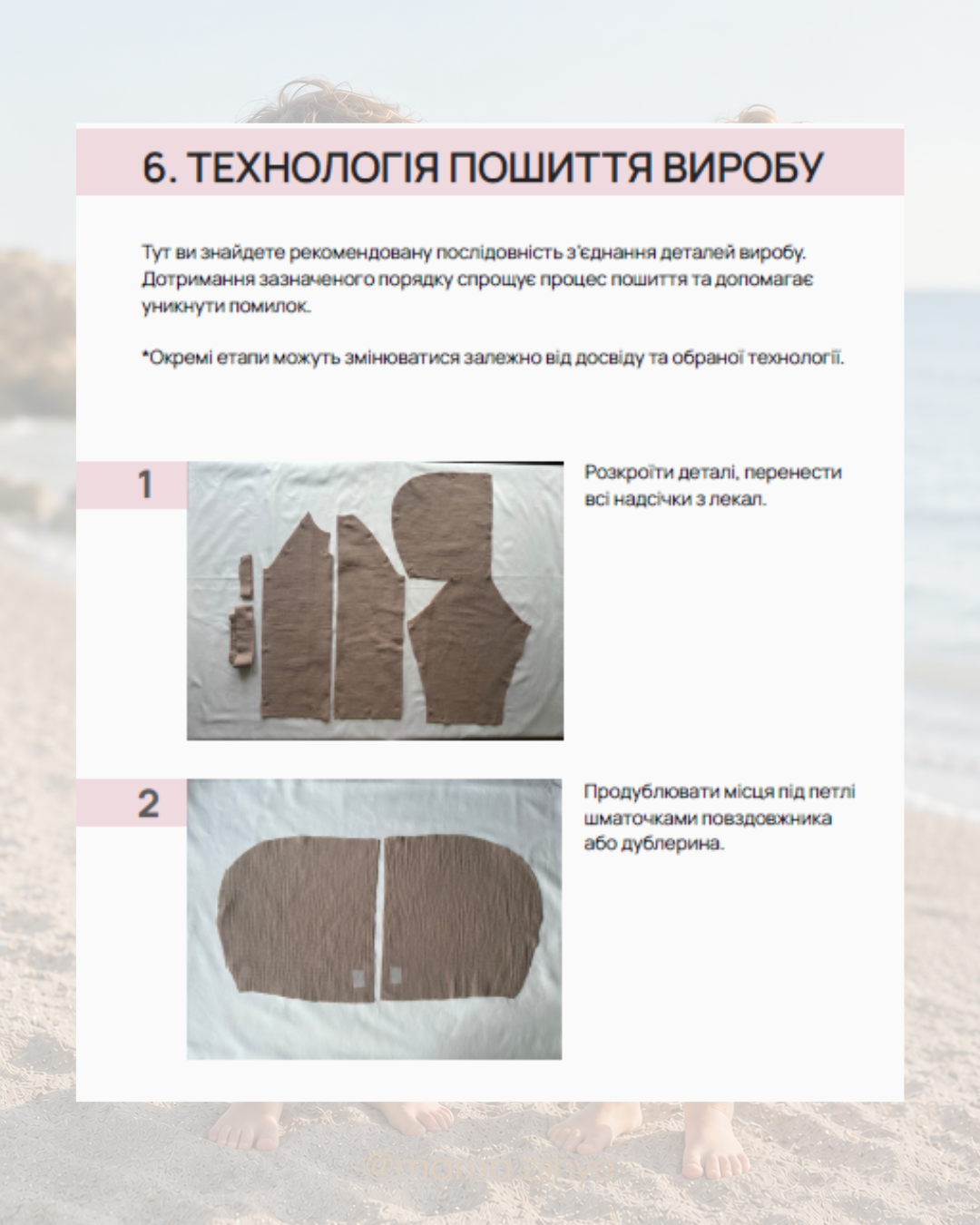 Туніка, копія4